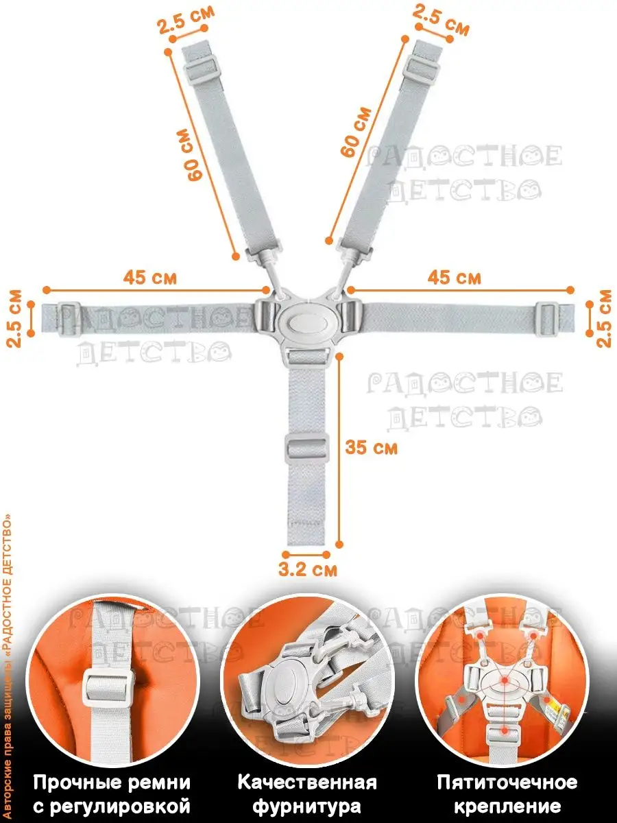 Адаптеры для ремней безопасности детской коляски Купить по Оптимальной Цене.