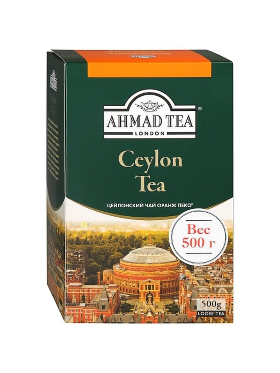 Купить чай пеко. Чай Ахмад листовой оранж Пеко 500г. Чай Ahmad Tea Ceylon Orange Pekoe 250гр. Ceylon Tea оранж Пеко. Чай Ahmad Tea Ceylon Tea Orange Pekoe.