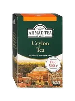 Чай Ahmad Tea Ceylon Orange черный 500 г Ahmad 96536344 купить за 832 ₽ в интернет-магазине Wildberries