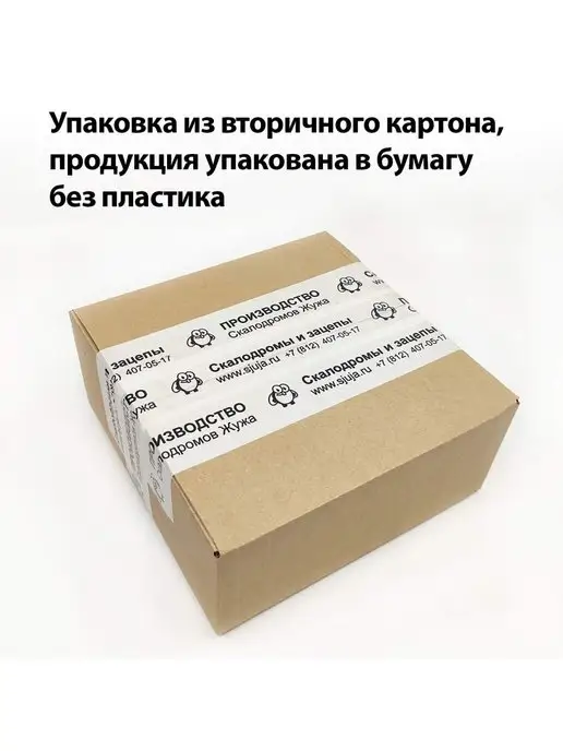 Скалодромы Жужа Скалодром зацепы Natural 5 шт, 5 шт, фото 4