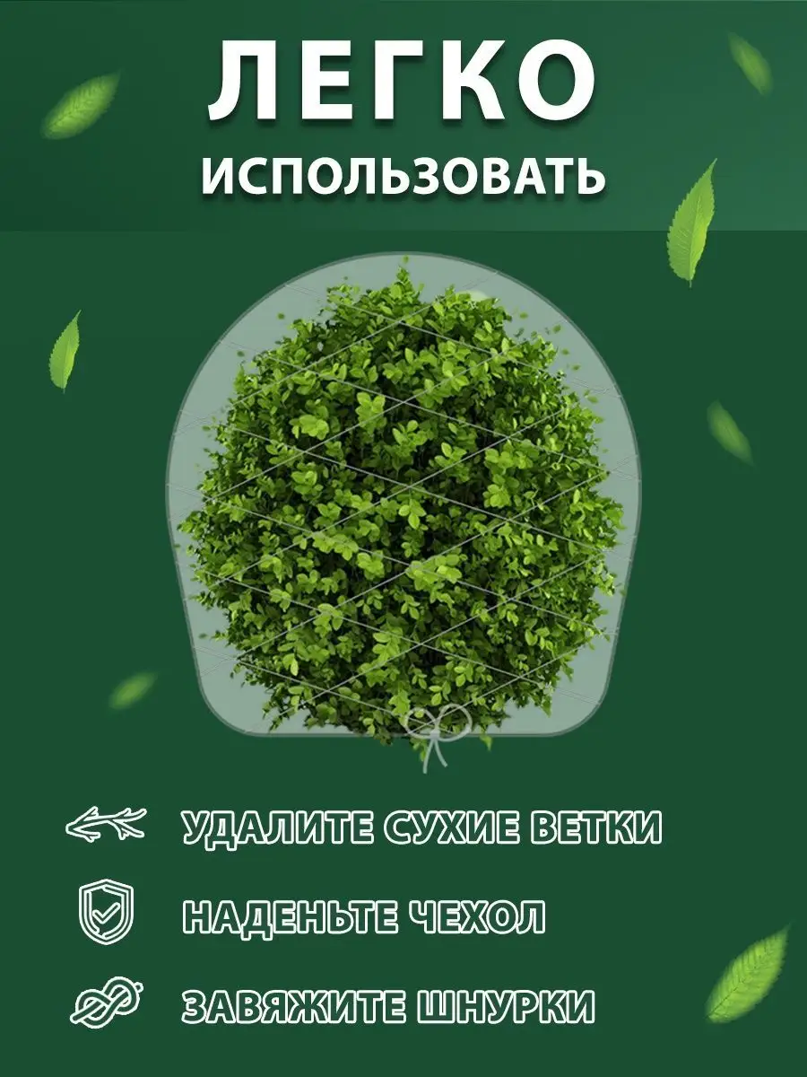 Формула идеального укрытия. Как соорудить каркас и когда полезен лапник?