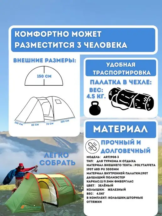 mircamping Палатка для кэмпинга 3х местная, зеленый, фото 2