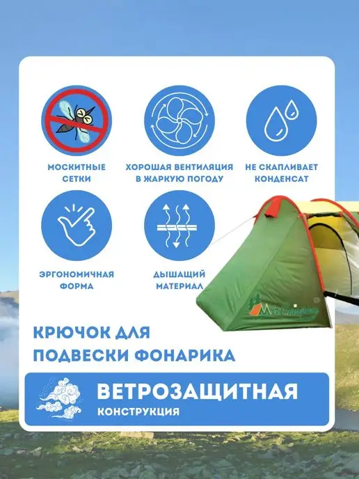 mircamping Палатка для кэмпинга 3х местная, зеленый, фото 3