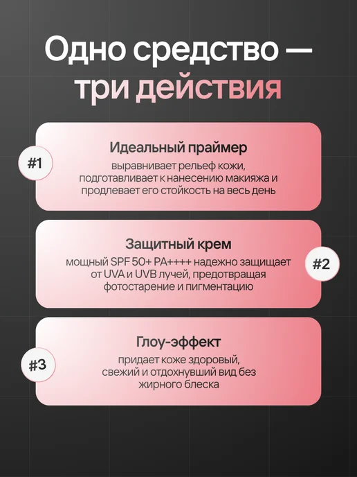 Heimish База под макияж, розовый, фото 4