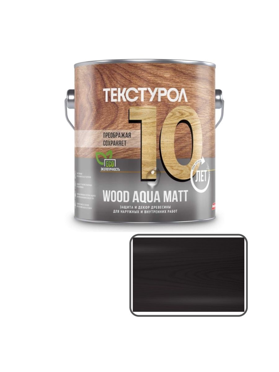 Wood aqua matt. Текстурол сосна.