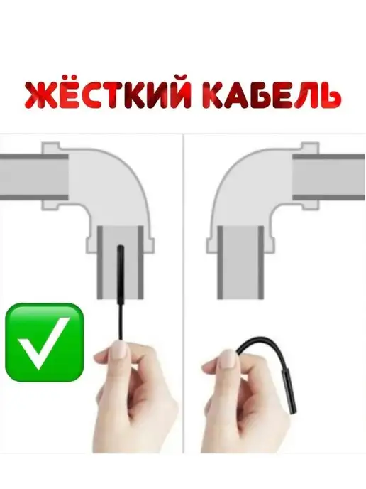 Endoscope Эндоскоп 2 метра для смартфона 3 в 1 жесткий кабель, 2 м, фото 3