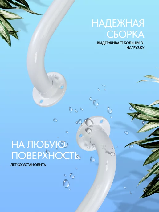 МИЗТ Поручень для ванны для пожилых и инвалидов, вариант, фото 6