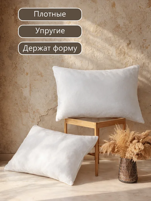 TIM-TEX Подушка внутренняя декоративная 50х70, 50x70, фото 2