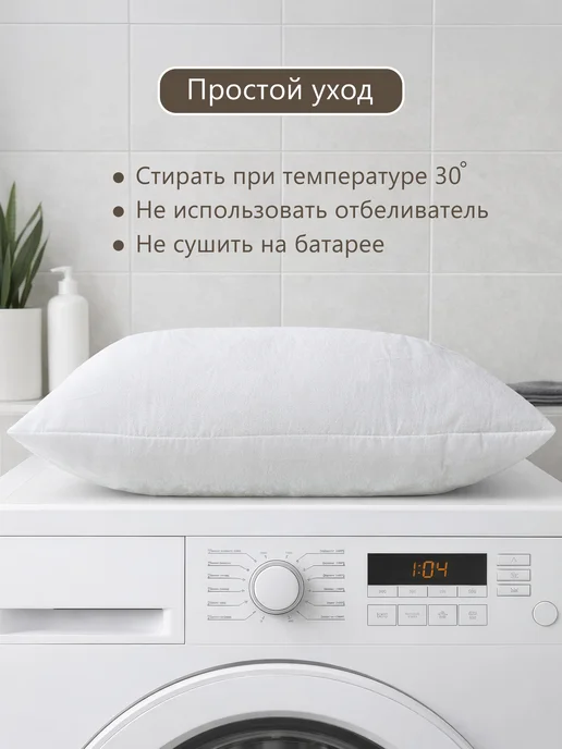TIM-TEX Подушка внутренняя декоративная 50х70, 50x70, фото 3