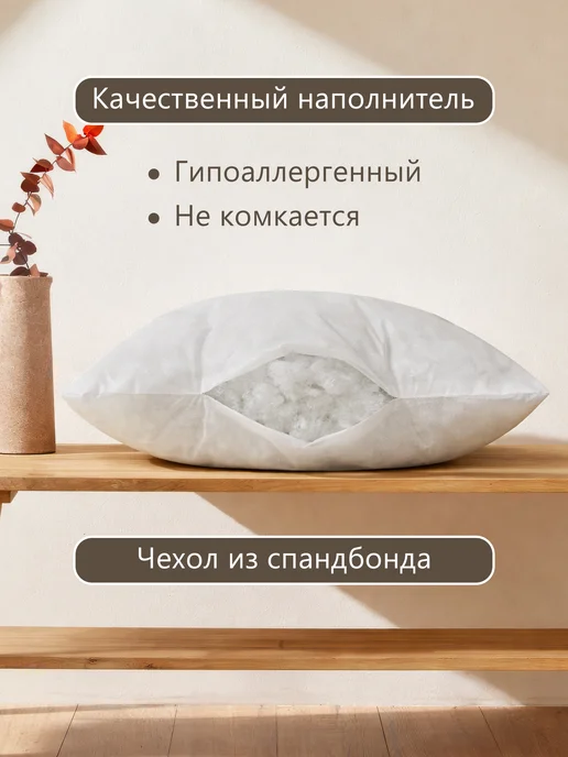 TIM-TEX Подушка внутренняя декоративная 50х70, 50x70, фото 4