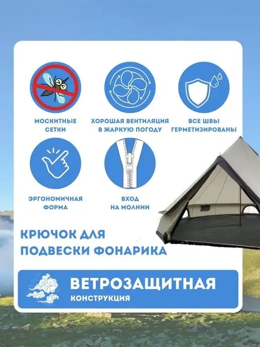 mircamping Палатка, бежевый, фото 3