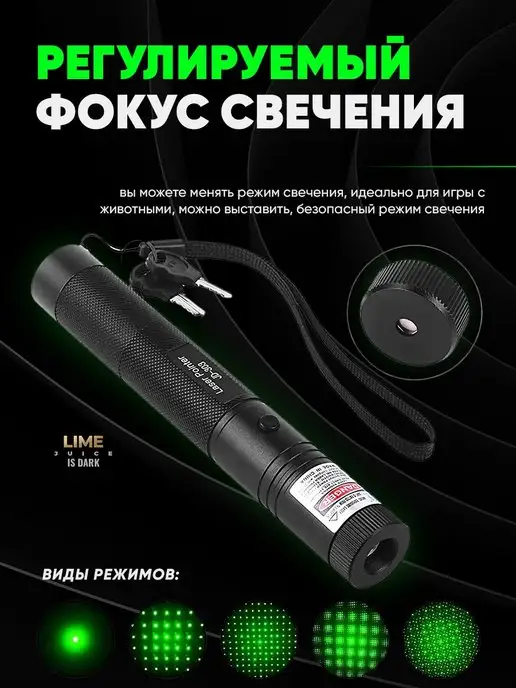 Combat Soldier Лазерная указка, черный, фото 4