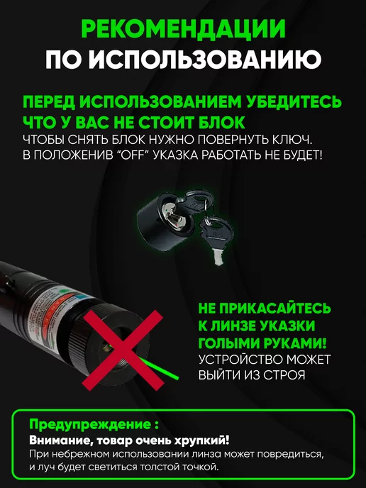 Combat Soldier Лазерная указка, черный, фото 5