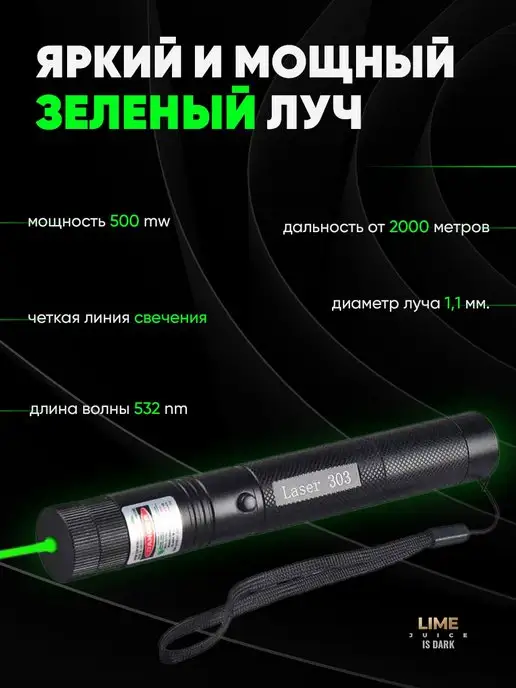 Combat Soldier Лазерная указка, черный, фото 6