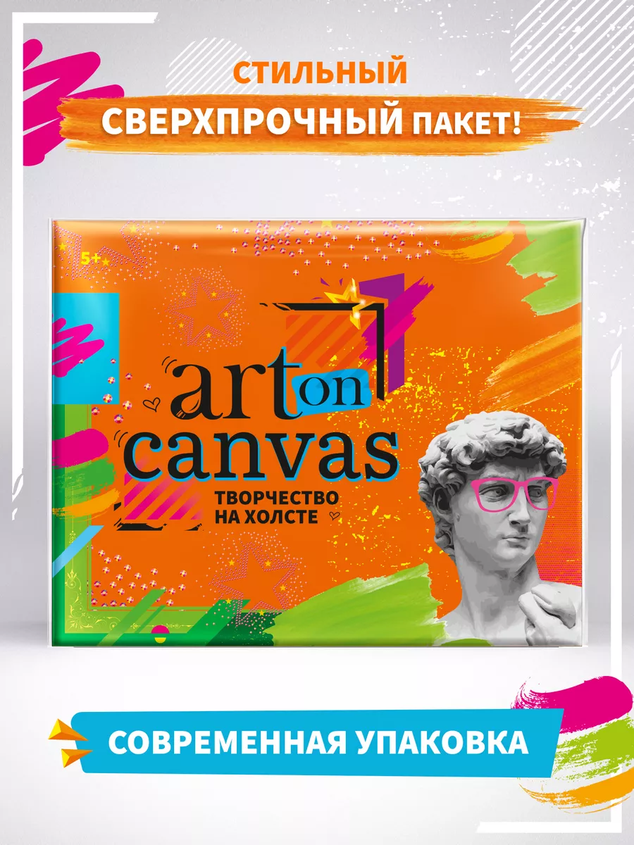 Гарри Поттер и дары смерти Картина по номерам 40х50 Art on Canvas 96563209  купить за 408 ₽ в интернет-магазине Wildberries