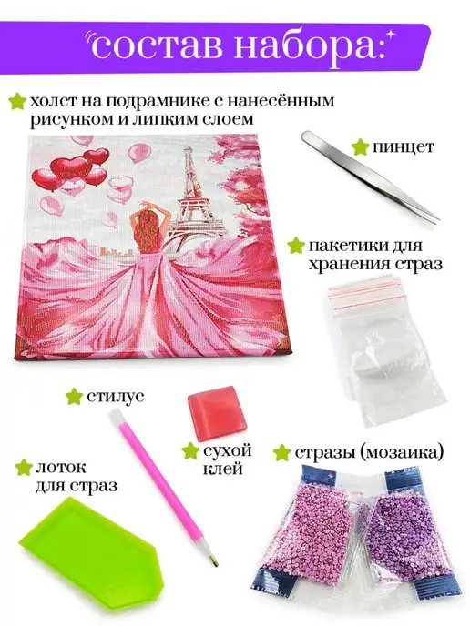 Art on Canvas Микки и Минни под луной Алмазная мозаика на подрамнике 40х50, 40x50, фото 4