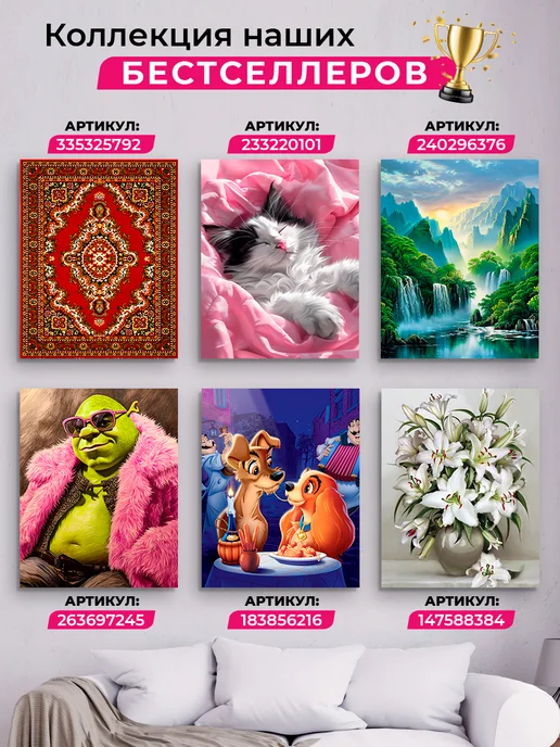 Art on Canvas Микки и Минни под луной Алмазная мозаика на подрамнике 40х50, 40x50, фото 7