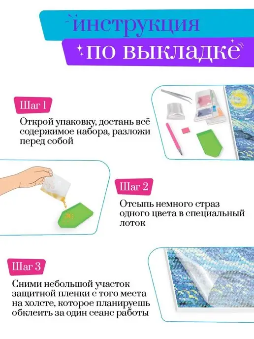 Art on Canvas Микки и Минни под луной Алмазная мозаика на подрамнике 40х50, 40x50, фото 8