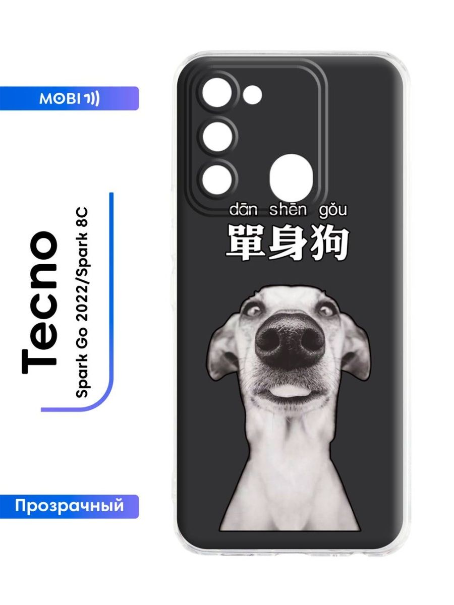 Spark go 2024 камера. Honor x6 чехол. Чехол на Techno Spark go 2024. Honor x7 чехол. Бампер на Tecno Pova 5 с карманом для карт.