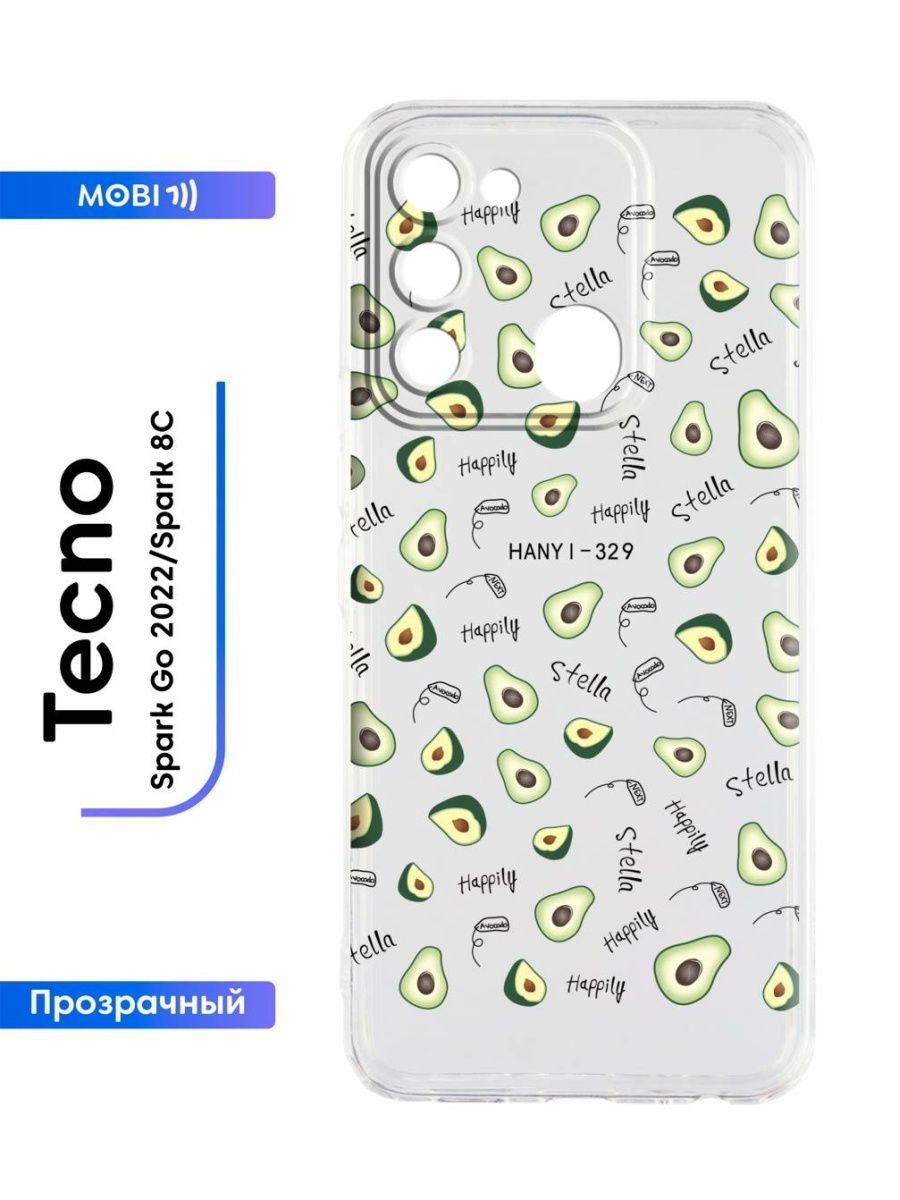 Клавиатура на телефоне техно спарк. Чехлы на телефон Техно Спарк 20. Чехол на телефон Текно Спарк 20. Чехлы на телефон Техно Спарк 20 для девочек. Прикольные чехлы на телефон Техно Спарк 20с.