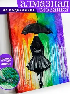 Под дождем Алмазная мозаика на подрамнике 40х50 Art on Canvas 96567056 купить за 480 ₽ в интернет-магазине Wildberries