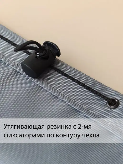 Rony Rony Чехол на детский электромобиль. Размер L, серый, фото 2