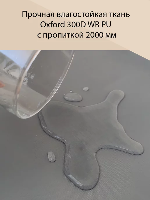 Rony Rony Чехол на детский электромобиль. Размер L, серый, фото 4