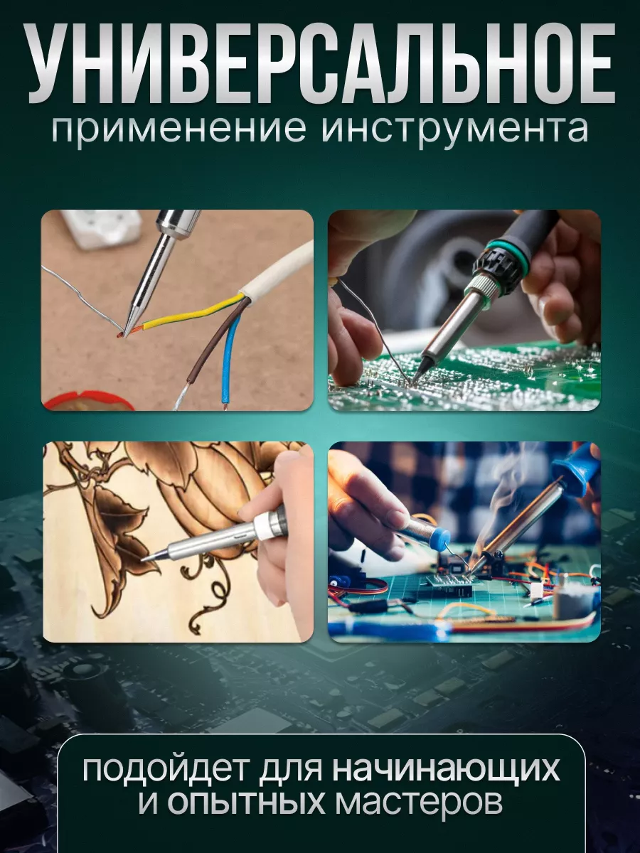 газовый паяльник 4 в 1 ТехноМир 96574073 купить за 939 ₽ в  интернет-магазине Wildberries