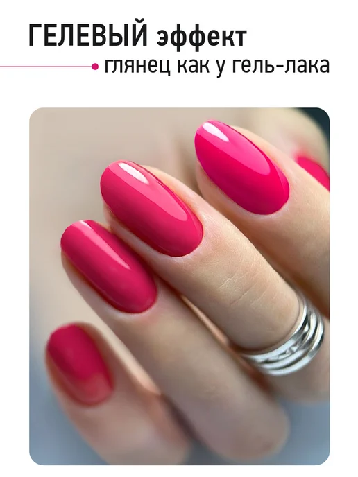 IQ BEAUTY Топ для лака глянцевый, 12,5мл, 12,5 мл, фото 2