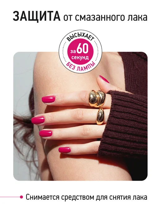 IQ BEAUTY Топ для лака глянцевый, 12,5мл, 12,5 мл, фото 3