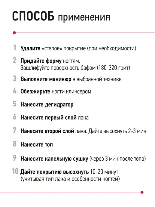 IQ BEAUTY Топ для лака глянцевый, 12,5мл, 12,5 мл, фото 5