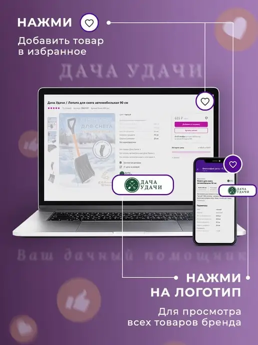 Дача Удачи Сетка садовая пластиковая декоративная, зеленый, фото 2