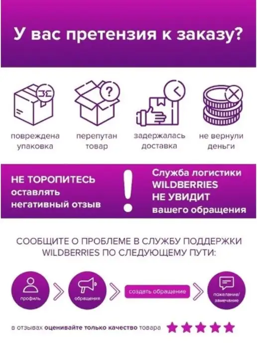 Дача Удачи Сетка садовая пластиковая декоративная, зеленый, фото 3