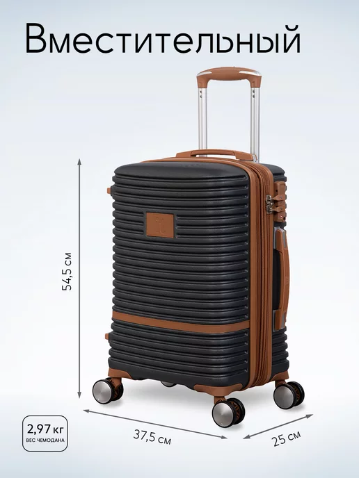 it luggage Чемодан на колесах ручная кладь S, 48л, 54,5 см, 48 л, фото 2
