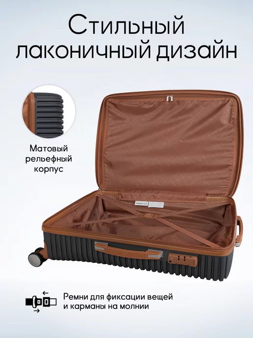 it luggage Чемодан на колесах ручная кладь S, 48л, 54,5 см, 48 л, фото 7