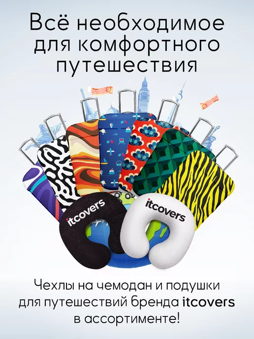 it luggage Чемодан на колесах ручная кладь S, 48л, 54,5 см, 48 л, фото 8
