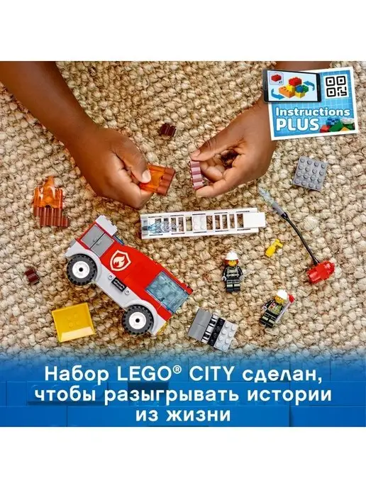 LEGO Конструктор City Пожарная машина, синий, фото 8