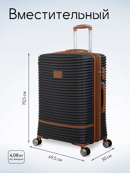 it luggage Чемодан на колесах средний размер M,107л, 107 л, фото 2