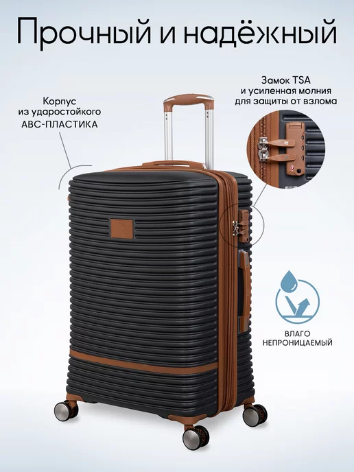 it luggage Чемодан на колесах средний размер M,107л, 107 л, фото 4