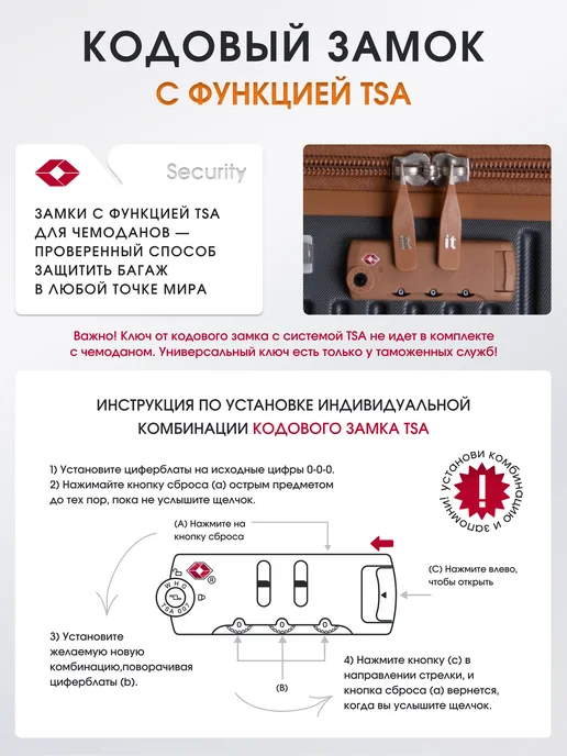 it luggage Чемодан на колесах средний размер M,107л, 107 л, фото 5