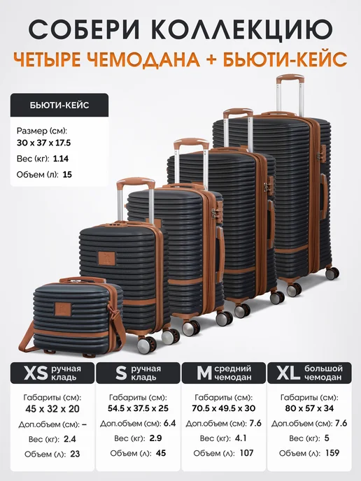 it luggage Чемодан на колесах средний размер M,107л, 107 л, фото 8