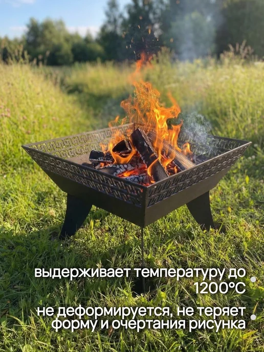 FIRE-HOUSE Костровая чаша разборная 62см Афины с крышкой искрогасителем, вариант, фото 3