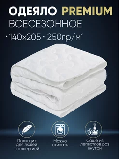 Одеяло 1.5 спальное всесезонное 140х205 Sortex 96594558 купить за 2 003 ₽ в интернет-магазине Wildberries