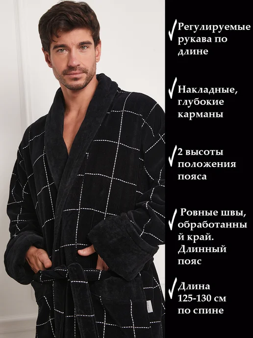 Your body Халат махровый домашний, черный, фото 4