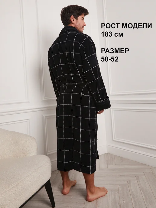 Your body Халат махровый домашний, черный, фото 6