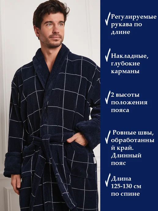 Your body Халат махровый домашний, синий, фото 4