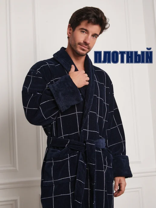Your body Халат махровый домашний, синий, фото 5
