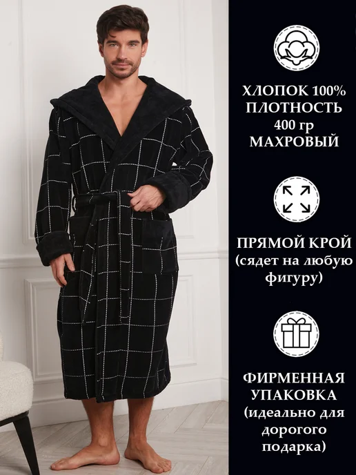 Your body Халат махровый, черный, фото 3