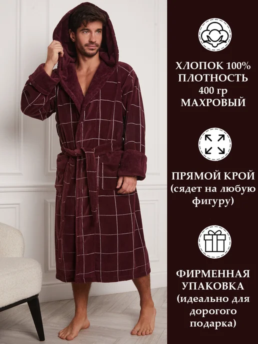 Your body Халат махровый, красный