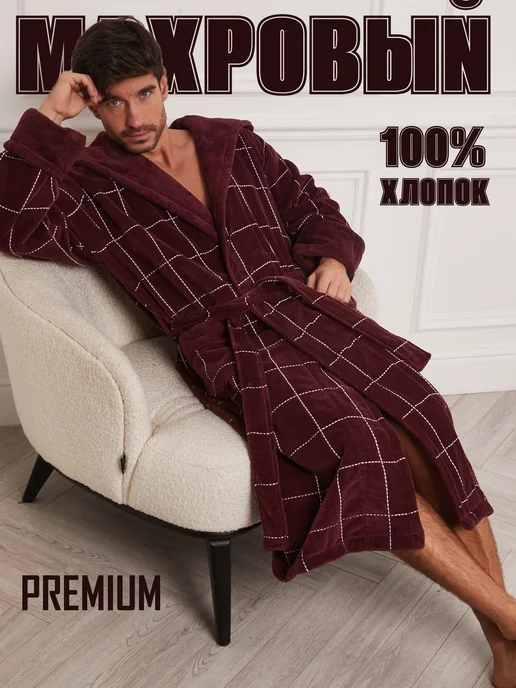 Your body Халат махровый, красный, фото 2